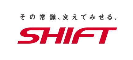 株式会社SHIFT